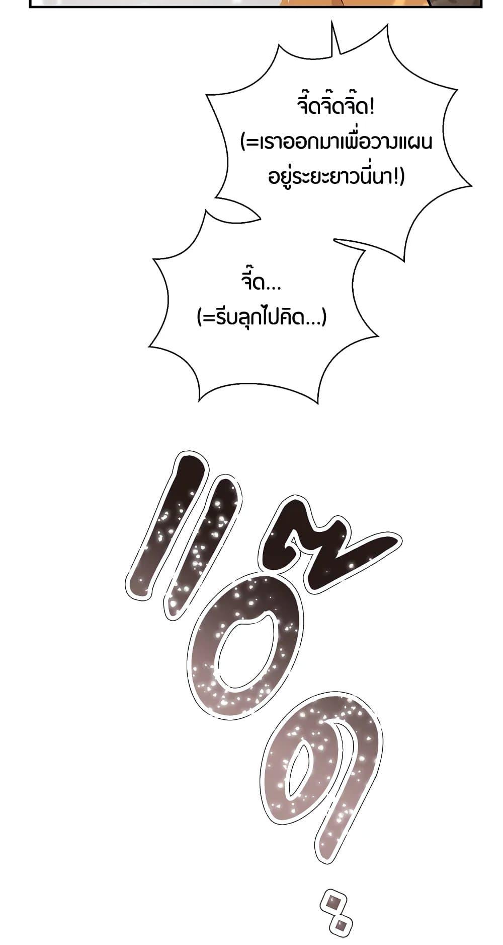 Baby Squirrel Is Good at Everything 22 60